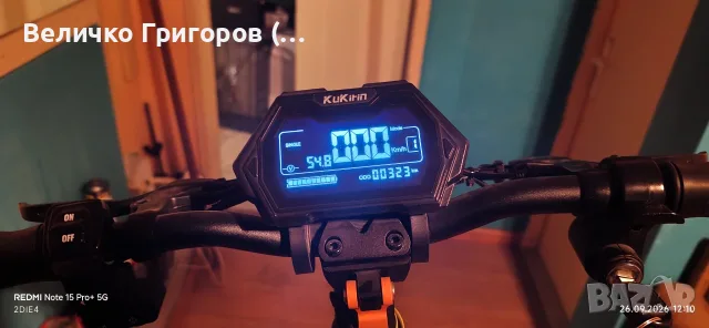 KuKirin G2 Max - като нова пробег 323км + нови задни накладки и гума, снимка 3 - Скутери и тротинетки - 56232730