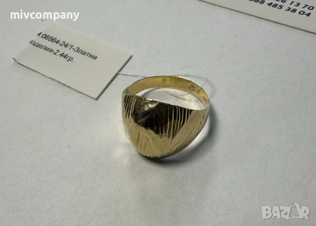 Златен Пръстен 2.44гр - Размер - 59 , снимка 3 - Пръстени - 51071592