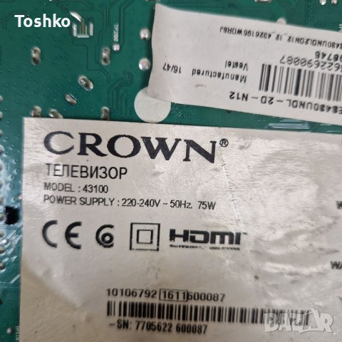TCON BOARD 6870C-0532A TV CROWN 43100, снимка 4 - Части и Платки - 40680379