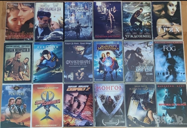 DVD-Хит Филми/7,50 евро за брой/, снимка 2 - DVD филми - 53756650