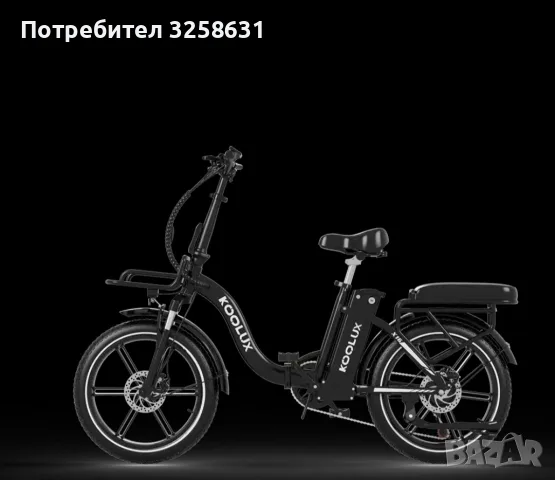 Електрическо колело, снимка 3 - Велосипеди - 55905115