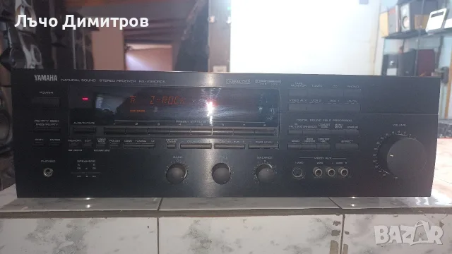 YAMAHA RX-V590RDS