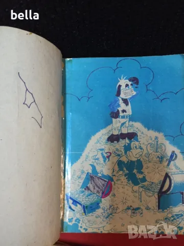 СТАРИ СПИСАНИЯ НА PIF, снимка 6 - Колекции - 48637733