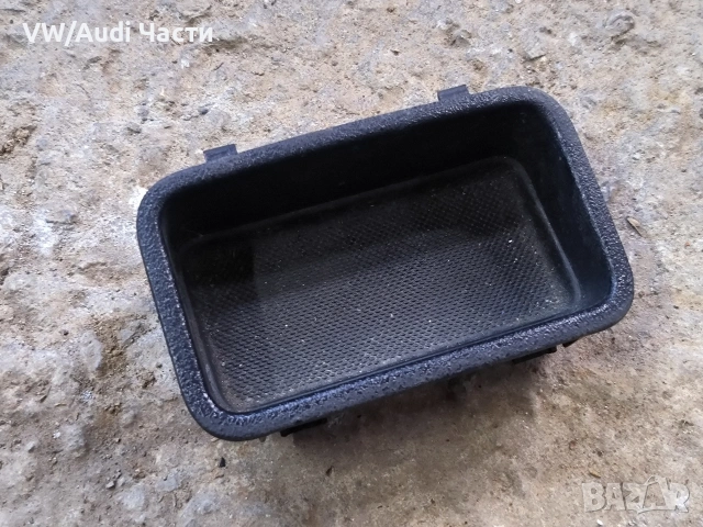 Монетник барче за Голф 4 Бора VW Golf 4 Bora Passat 