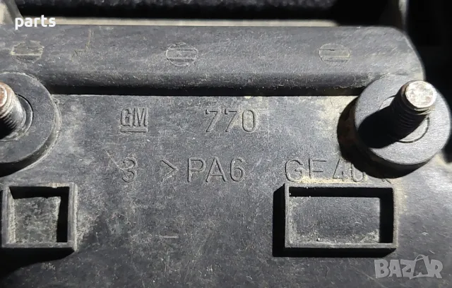 Предна Лява Външна Дръжка Опел Вектра Б , снимка 5 - Части - 50426889