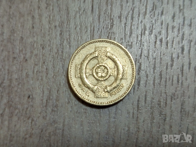 Монета 1996 Великобритания £1 pound (Celtic Cross) - Elizabeth II