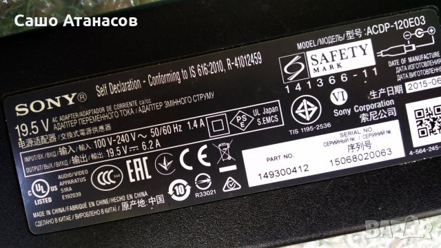 SONY KDL-50W807C с счупена матрица ,1-893-880-21 ,15STM6S-ABC02 REV: 1.0 ,T550HVN08.2 ,1-894-388-11, снимка 16 - Части и Платки - 29863347