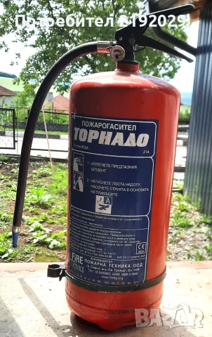 ПОЖАРОГАСИТЕЛ Торнадо