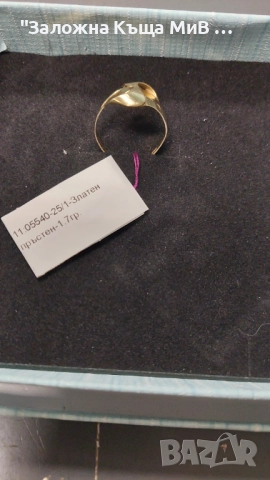 Златен пръстен 1.70 / №13/53, снимка 2 - Пръстени - 52138950