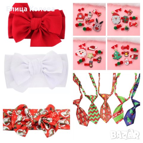 Коледни аксесоари за деца - лента, фиби, вратовръзка