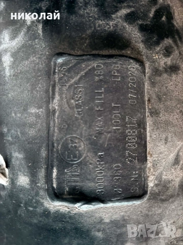 Газова бутилка 100л  БРЦ, снимка 2 - Части - 53916884