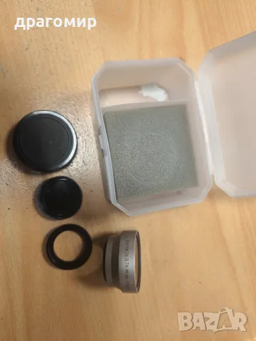 RAYNOX 0,7 X Wide-ange Conversion Lens 