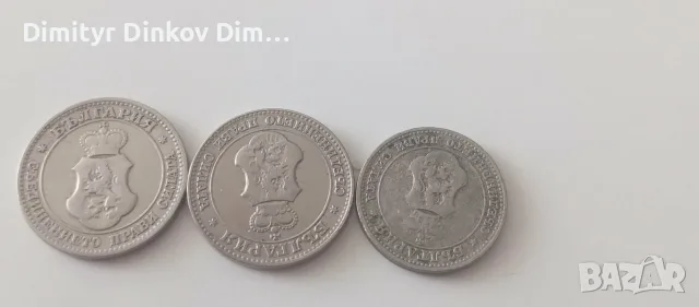 Лот монети 3 бр (10 и 20 ст. 1906г. и 20 ст. 1912г.), снимка 3 - Нумизматика и бонистика - 56151373