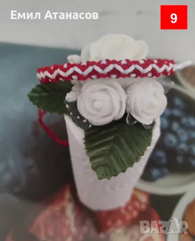 Mъжки мартеници от макраме, снимка 9 - Гривни - 56449096
