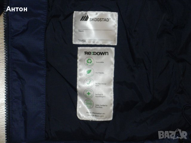 SKOGSTAD юношеско ново зимно яке 14/16г., снимка 10 - Детски якета и елеци - 42482858