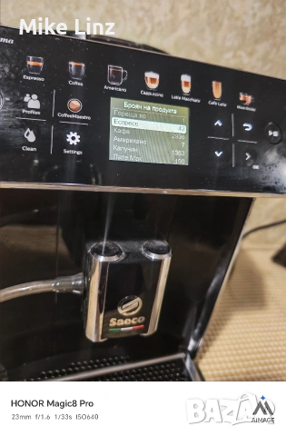 Saeco SM6580 GranAroma, снимка 17 - Кафемашини - 54127341