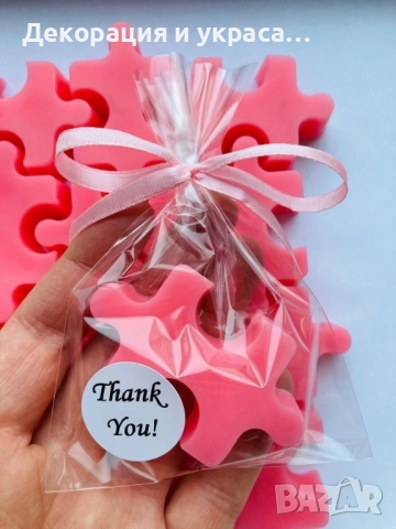 Сапунчета модел Пъзел  за рожден ден