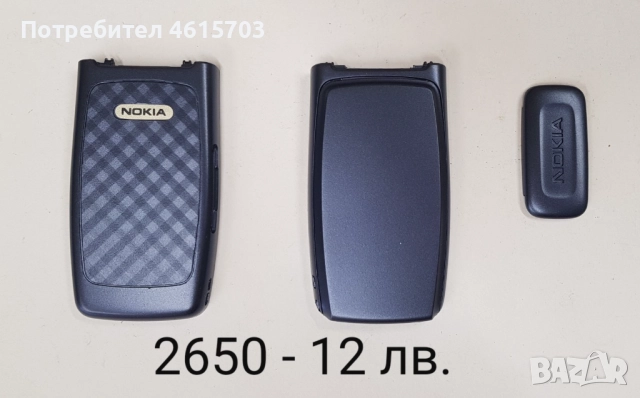 Панели NOKIA 7270,6170,6270,N80,2650,6220 cl,5110,7360,N70,N72,5610,C1-01,E65,2680,5800,6234,6080,60, снимка 5 - Резервни части за телефони - 52118236