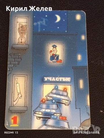 Две фонокарти МОБИКА тема АНИМАЦИЯ стари редки за КОЛЕКЦИЯ ДЕКОРАЦИЯ 50787, снимка 7 - Колекции - 51655304