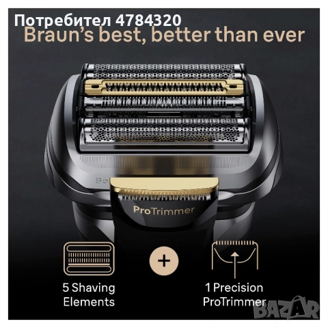 Braun Series 9 Pro 9417s Wet & Dry Premium Ел.самобръсначка тример, снимка 13 - Електрически самобръсначки - 54051651