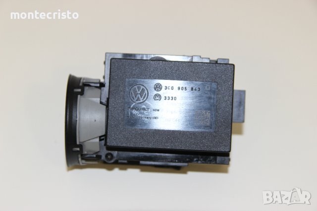 Гълтач ключ VW Passat B6 (2005-2011г.) 3C0 905 843 M / 3C0905843M, снимка 4 - Части - 44207590