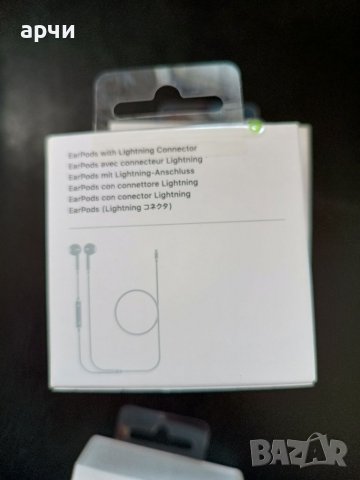 Apple A1748 / а1742  EarPods Headphones - White оригинални произход Германия, снимка 3 - Слушалки, hands-free - 38588094