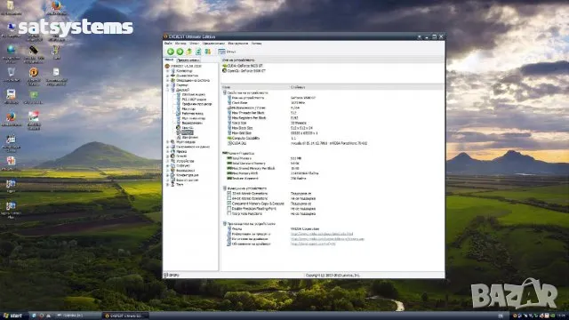 Видео карта NVidia GeForce Inno3D 9600 GT 512MB GDDR3 256bit PCI-E, снимка 13 - Видеокарти - 47839102