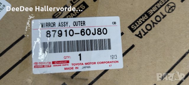 Дясно затъмняемо стъкло и корпус с камера за Toyota Land Cruiser J200 2012-2015, снимка 5 - Части - 35659920