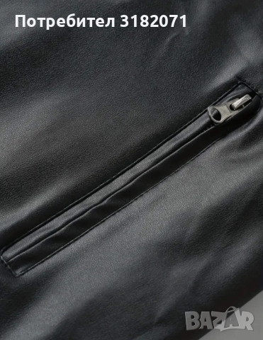 ЧИСТО НОВО мъжко кожено яке,изкуствена кожа, снимка 5 - Якета - 52059766