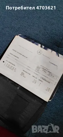 Документи за Mercedes-Benz и емблема , снимка 4 - Части - 56426565