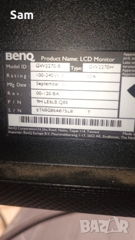 Монитор 22 hdmi , снимка 5 - Монитори - 52170976