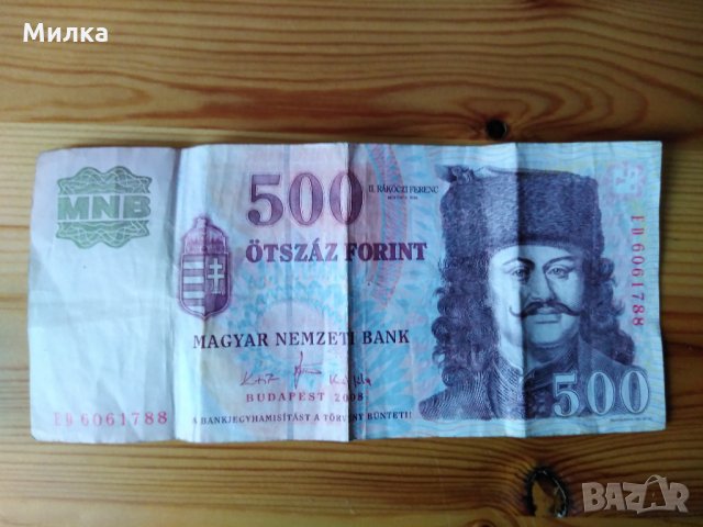 Банкноти-чешка и унгарска, снимка 3 - Нумизматика и бонистика - 30380585