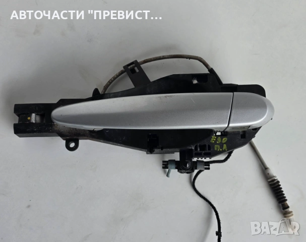 Предна Лява Външна Дръжка с Подсветка БМВ е90 е91 BMW e90 e91 05-10г, снимка 2 - Части - 54295959