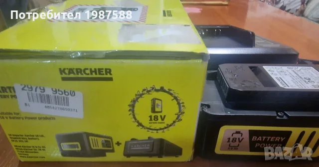 Акумулаторна косачка Karcher LMO 3-18 със Батерия и зарядно, снимка 10 - Градинска техника - 56024587