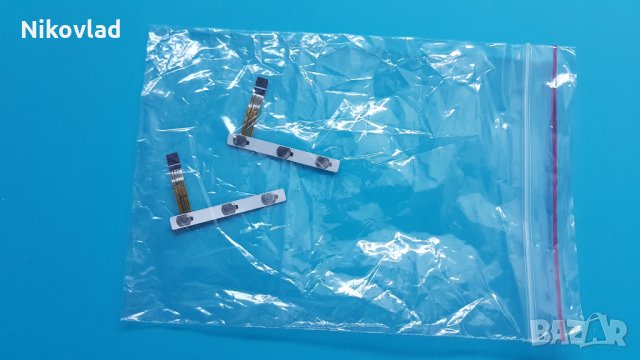 Лента с бутони за Telenor Smart Tab 8"