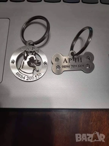 Лазерно рязане и гравиране на медальони за кучета от неръждаема стомана  , снимка 11 - Други стоки за животни - 51173445