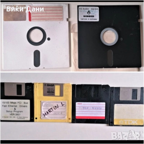 големи и малки ретро дискети 