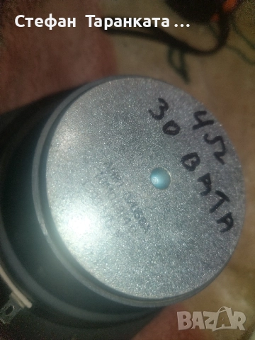 Басов говорител свалян от суббувер с , снимка 8 - Тонколони - 51436781