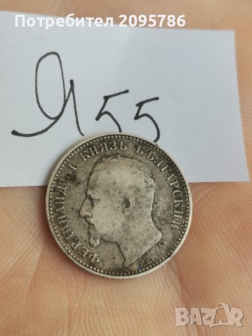 1 лв 1891 г Я55, снимка 2 - Нумизматика и бонистика - 42660646