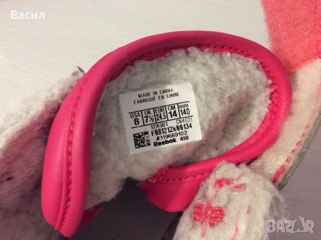 Детски обувки, снимка 6 - Детски обувки - 30227943