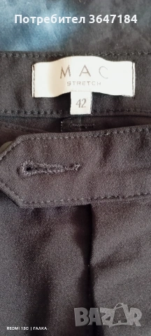 Мъжки панталон 