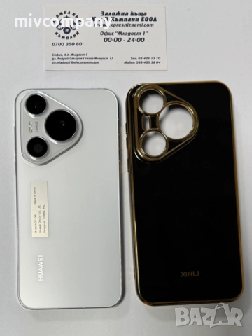 Huawei Pura 70 256/12GB, снимка 5 - Huawei - 52710023