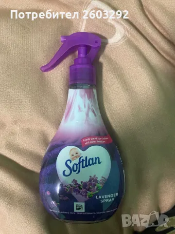 Козметика MUA academy, снимка 4 - Други - 48715305