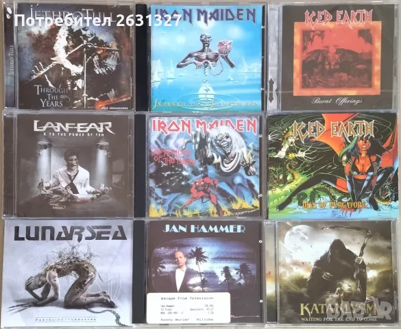 Mузикални компакт дискове CD от лична колекция, снимка 11 - CD дискове - 55980506
