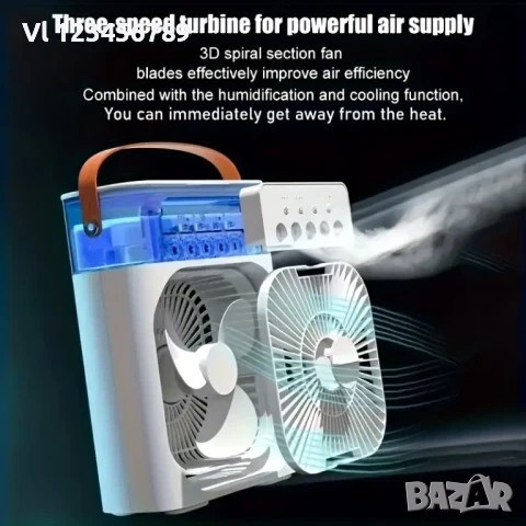 Мини вентилатор климатик с водна мъгла, безшумен, преносим, за дом, офис, къмпинг, снимка 2 - Други стоки за дома - 54010408