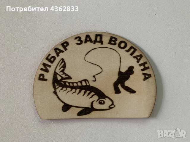 Персонализирани подаръчета, снимка 13 - Декорация - 51340296