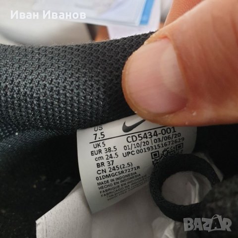 оригинални кецове/маратонки  NIKE COURT VISION LOW номер 38-38,5, снимка 7 - Маратонки - 39810502