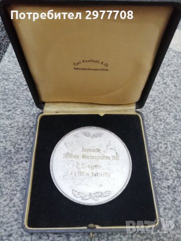 Немски медал по плуване 1960 г, снимка 6 - Антикварни и старинни предмети - 36914836