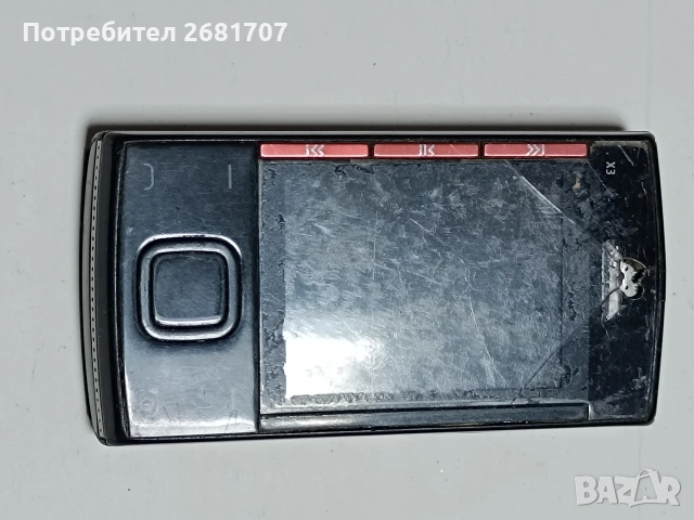 телефон Х3-00