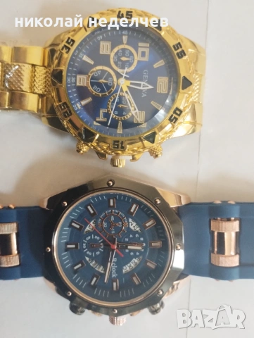 Нов часовник 